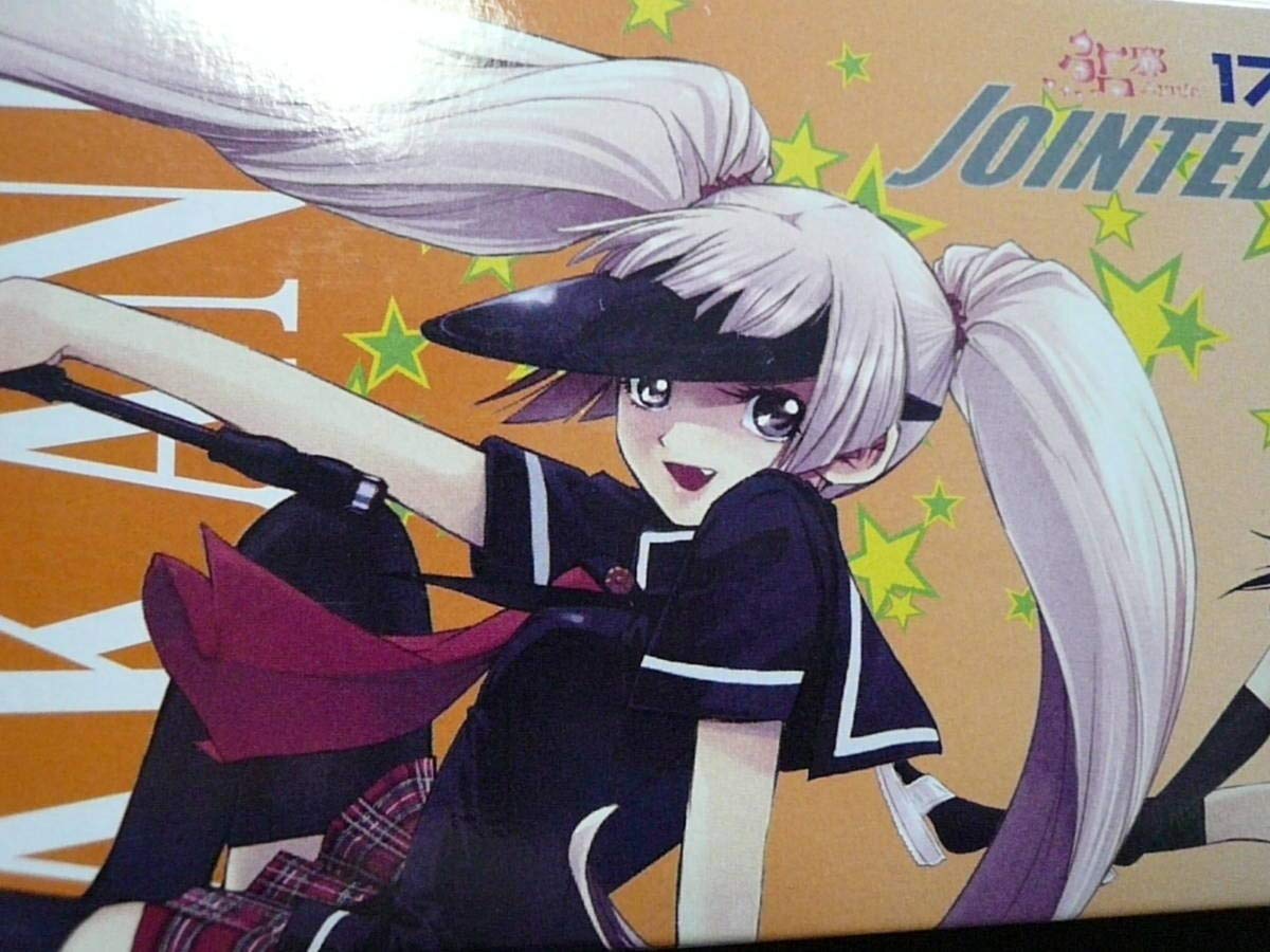 Amazon.co.jp: ガンクラフト ジョインテッドクロー178F 釣りチチ渚